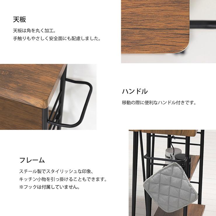 ワゴン キッチンワゴン キャスター付き スリム 幅62cm 収納ラック 3段ワゴン 作業台 おしゃれ キッチン収納 キッチンラック ART(アート) 2色対応の画像