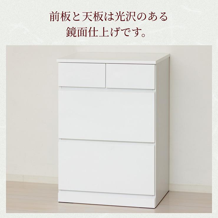 用だんす 木製 奥ふかさ40糎 3段 白 為し遂げる品 ハイチェスト 幅60糎 側面ゲーム盤 納める 高さ85糎 御召しもの入れもの 抽き出し 格好のいい シャイン ハイチェスト4D