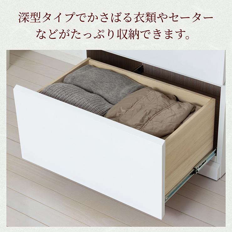 用だんす 木製 奥ふかさ40糎 3段 白 為し遂げる品 ハイチェスト 幅60糎 側面ゲーム盤 納める 高さ85糎 御召しもの入れもの 抽き出し 格好のいい シャイン ハイチェスト4D