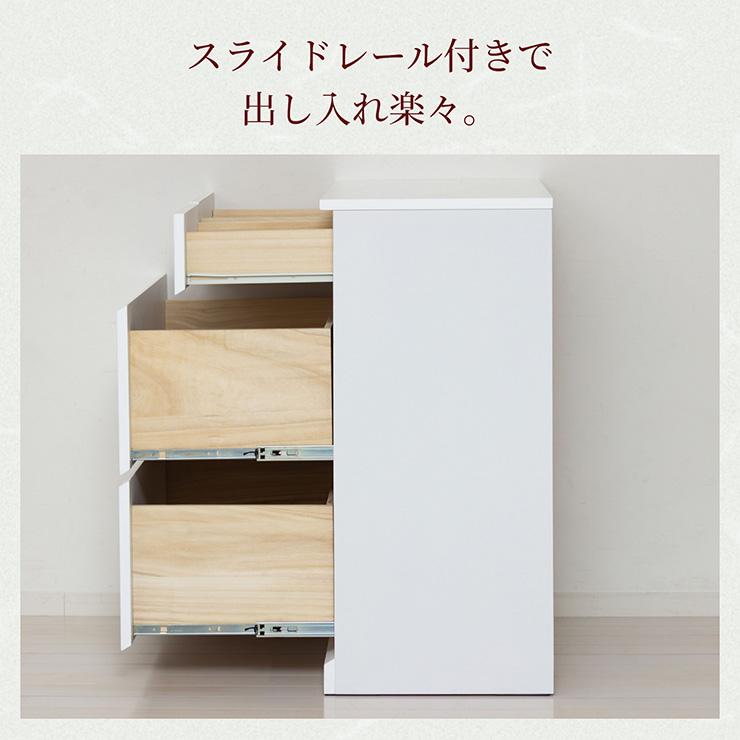 用だんす 木製 奥ふかさ40糎 3段 白 為し遂げる品 ハイチェスト 幅60糎 側面ゲーム盤 納める 高さ85糎 御召しもの入れもの 抽き出し 格好のいい シャイン ハイチェスト4D
