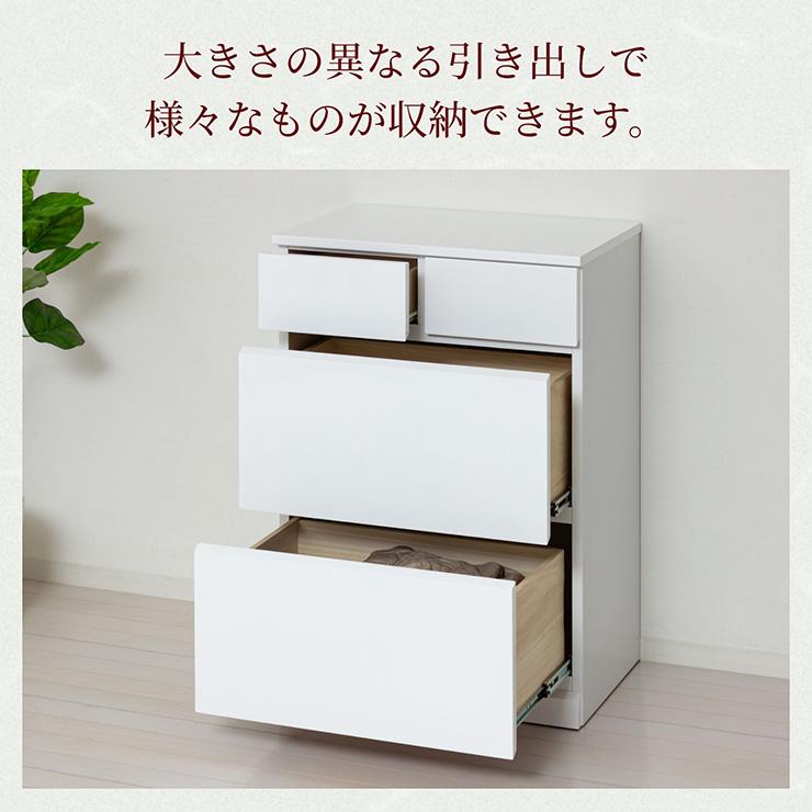用だんす 木製 奥ふかさ40糎 3段 白 為し遂げる品 ハイチェスト 幅60糎 側面ゲーム盤 納める 高さ85糎 御召しもの入れもの 抽き出し 格好のいい シャイン ハイチェスト4D