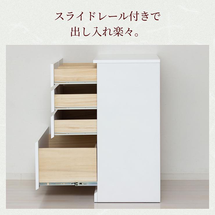 チェスト 木製 奥行40cm 4段 白 完成品 ハイチェスト 幅60cm サイド 