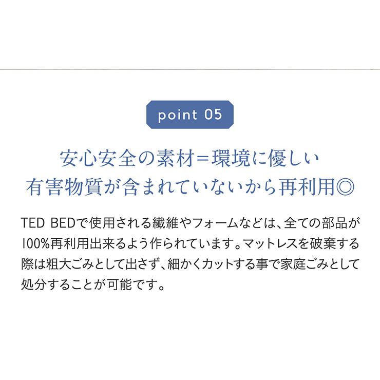 10年保証付き ウレタン マットレス セミダブルサイズ マット 洗えるカバー 通気性 耐久性 体圧分散 硬め 柔らかめ ノンコイル O-Zone(オーゾーン) 120x195cmの画像