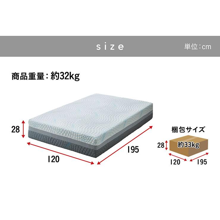 10年保証付き ウレタン マットレス セミダブルサイズ マット 洗えるカバー 通気性 耐久性 体圧分散 硬め 柔らかめ ノンコイル O-Zone(オーゾーン) 120x195cmの画像