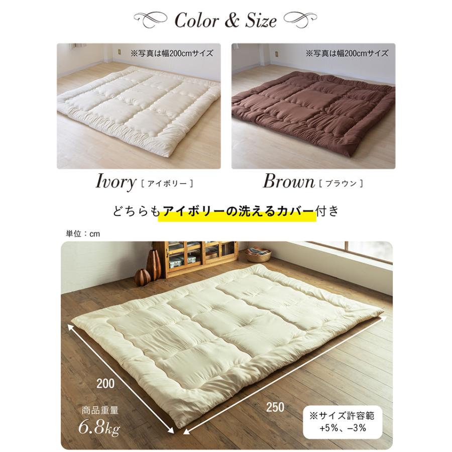 日本製 東洋紡フィルハーモニイ使用 ファミリー 敷き布団 敷布団 4人用