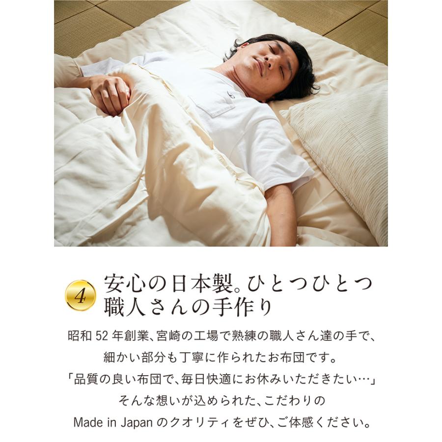 日本製 東洋紡フィルハーモニイ使用 ファミリー 掛け布団 掛布団 3人用 240x200cm 掛布団カバー付き 掛け布団カバー付き 布団 ふとん 家族 子供 大人 2色対応 |  | 13