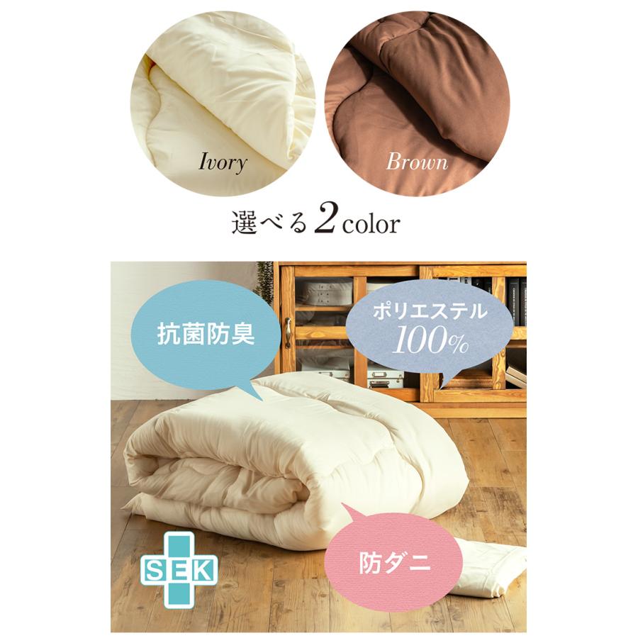 日本製 東洋紡フィルハーモニイ使用 ファミリー 掛け布団 掛布団 3人用 240x200cm 掛布団カバー付き 掛け布団カバー付き 布団 ふとん 家族 子供 大人 2色対応 |  | 04