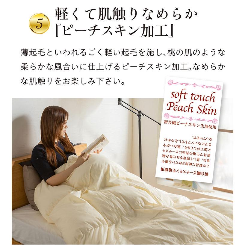 エクセルゴールドラベル】日本製 羽毛布団 羽毛掛け布団 布団 掛布団 