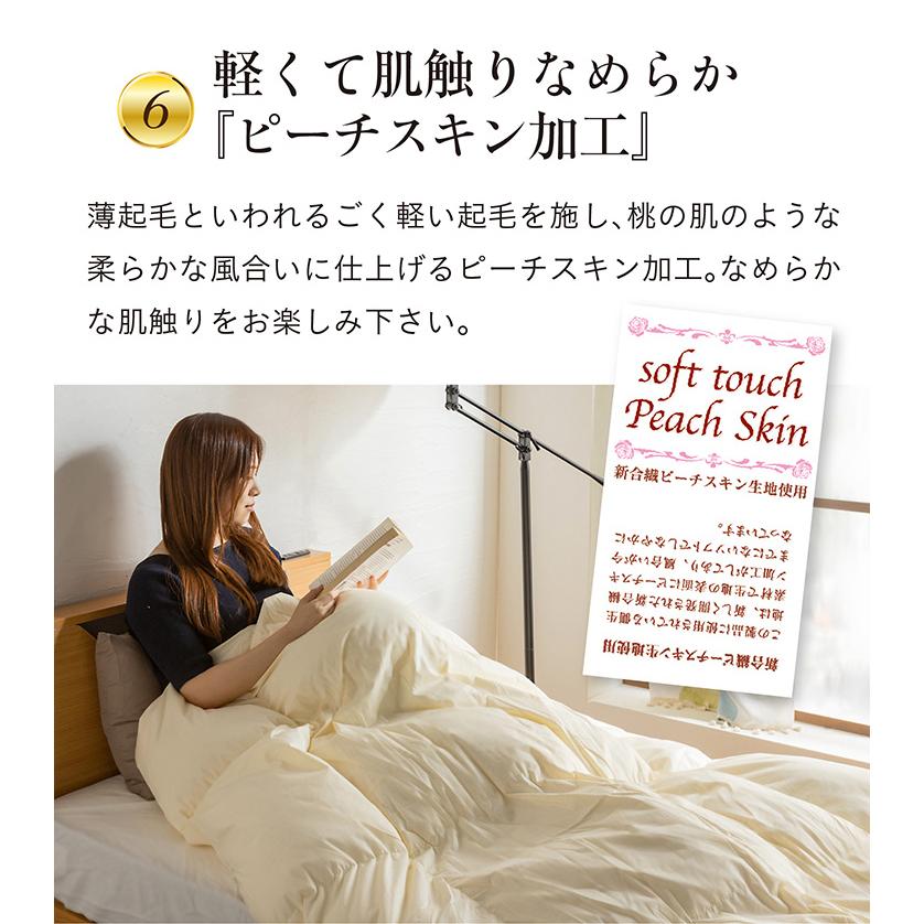 楽天市場】ローズ 肌掛け羽毛 布団 西川の通販 新品 京都西川 羽毛肌