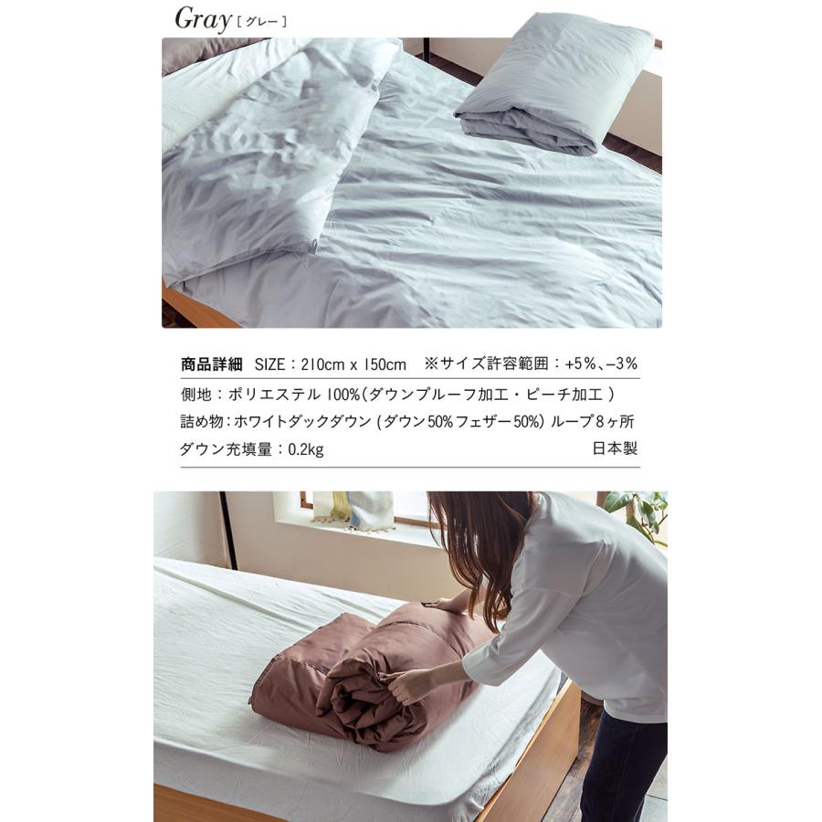 日本製 洗える ピーチスキン加工 肌掛け布団 SL シングル 日本製 洗える ピーチスキン加工 肌掛け布団 SL シングル