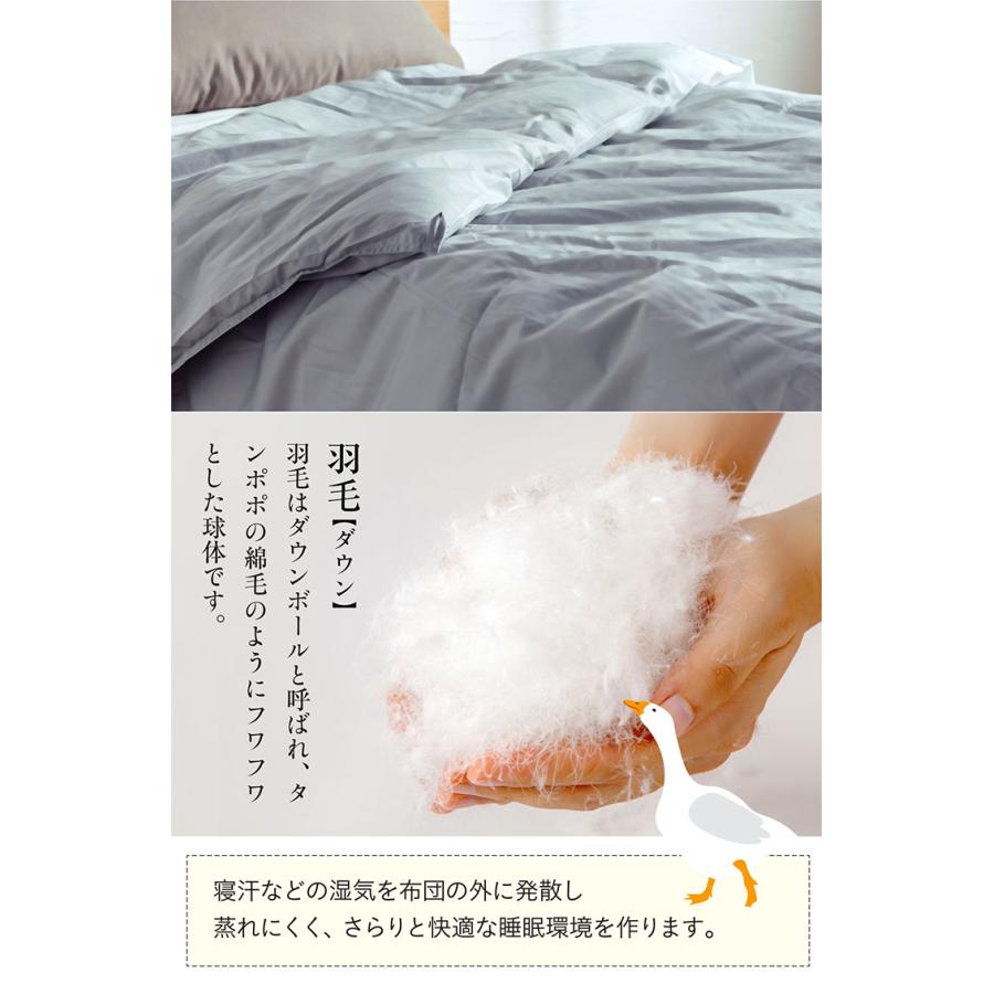 日本製 洗える ピーチスキン加工 肌掛け布団 SL シングル 日本製 洗える ピーチスキン加工 肌掛け布団 SL シングル