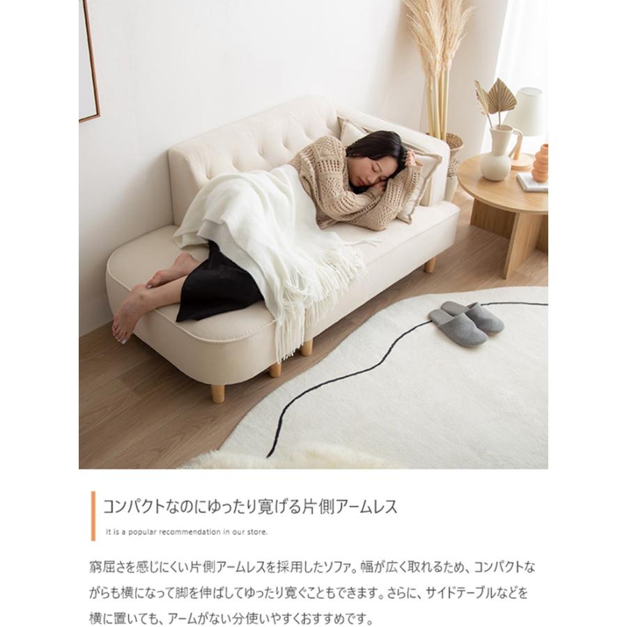 椅子 おしゃれ Emilia オットマン付き2人掛けソファ シンプル