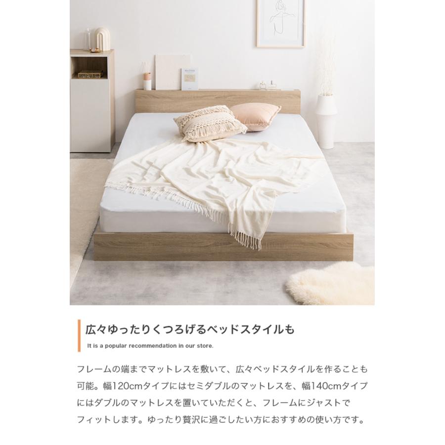 寝具 おしゃれ Yuseong 幅140cm幅広すのこローベッド ヘッドボード 