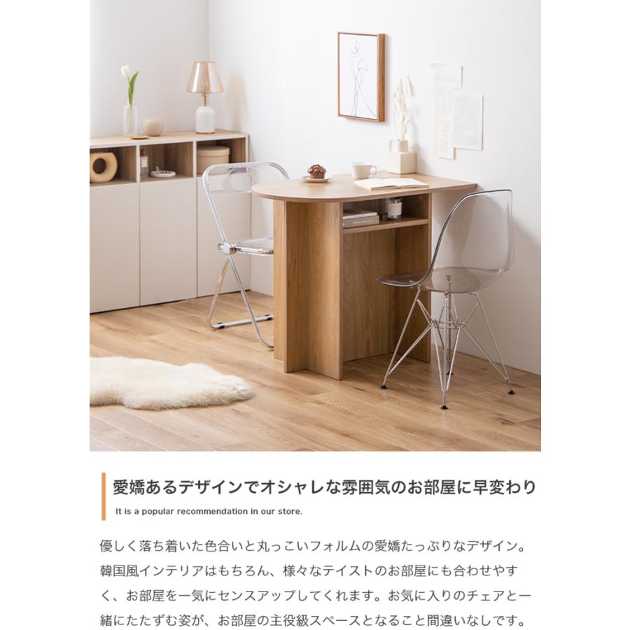 机 おしゃれ Luna 棚付きマルチデスク 幅90cm 収納付き 省スペース