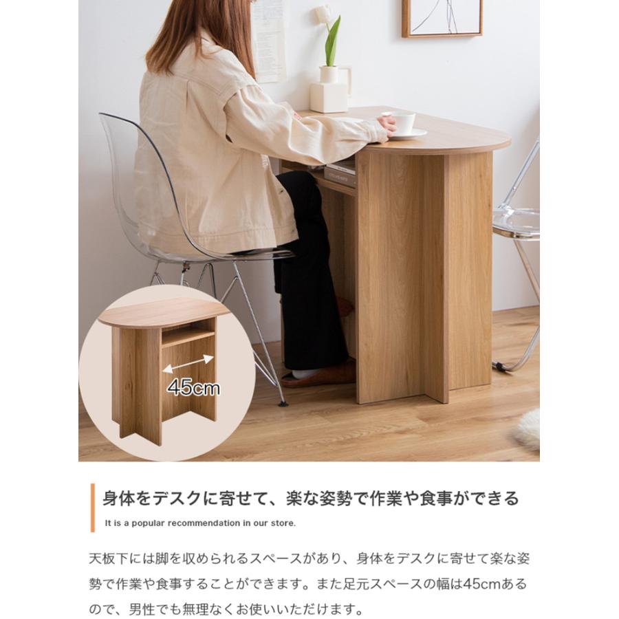 机 おしゃれ Luna 棚付きマルチデスク 幅90cm 収納付き 省スペース