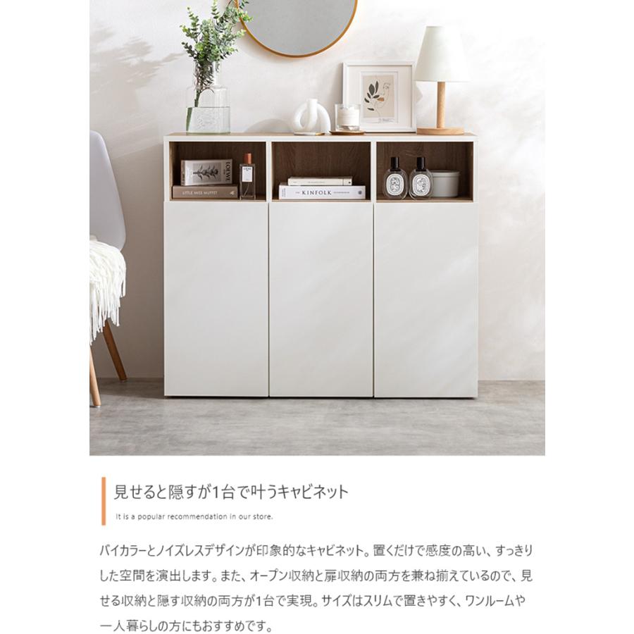 収納家具 おしゃれ Canon キャビネット 幅96cm シェルフ 可動棚
