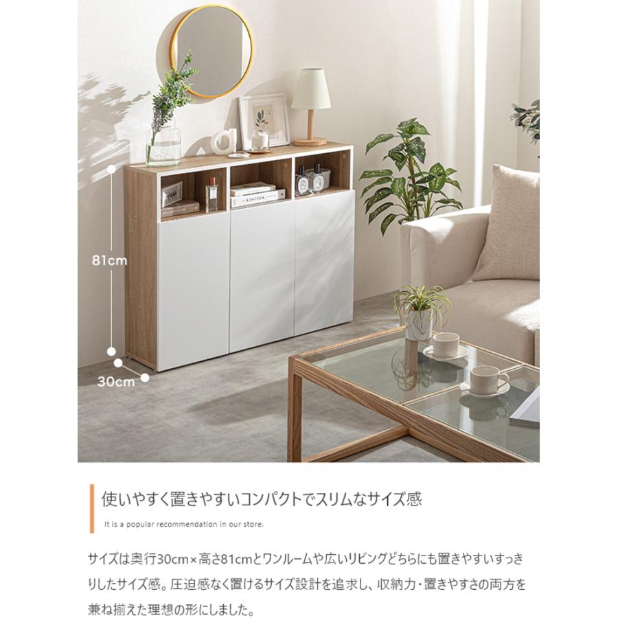 収納家具 おしゃれ Canon キャビネット 幅96cm シェルフ 可動棚 カウンター コンパクト リビング ディスプレイ 大容量 薄型 木目調 ノイズレスデザイン 組立式_5
