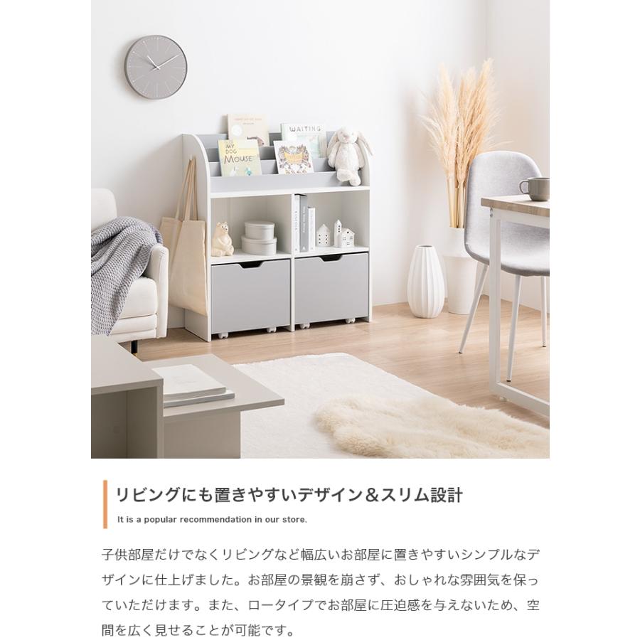 絵本棚、おもちゃ棚セット　　コンパクトタイプ 絵本ラック おもちゃ収納 おもちゃ箱 ロータイプ 本棚 ブックラック