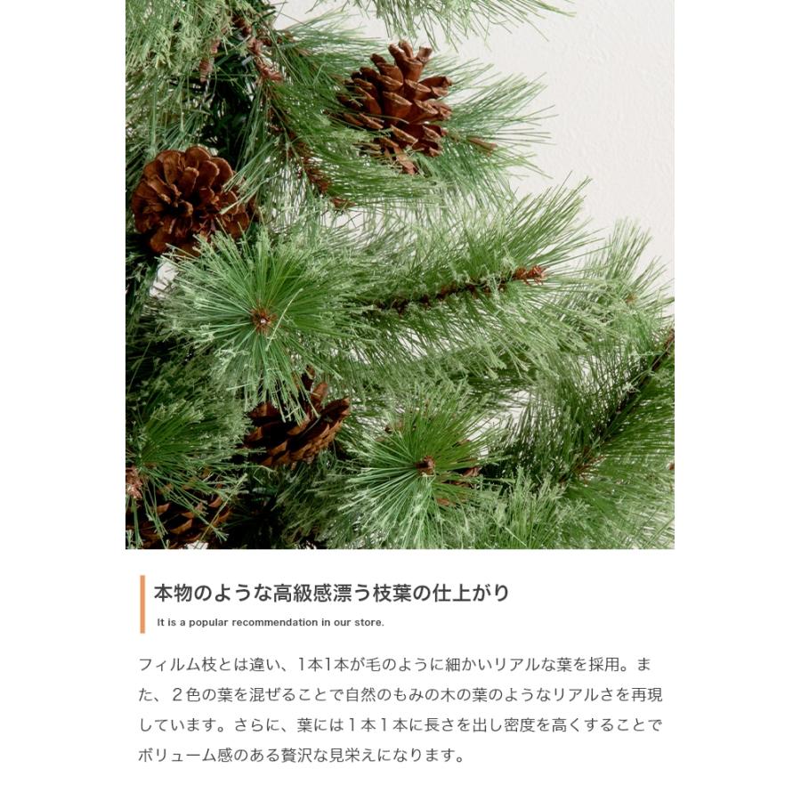クリスマスツリー H120cm ミニツリー ツリー 単品 電池 LED もみの木 松ぼっくり おしゃれ 北欧 モダン クリスマス LEDライト付き ヌードツリー Chalon(カロン)｜mobel｜07