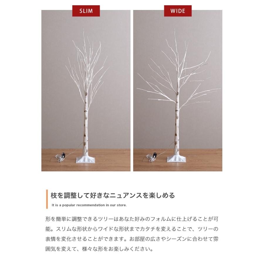 クリスマスツリー ブランチツリー オーナメント 軽量 おしゃれ 北欧 クリスマス 高さ150cm LEDライト付き 白樺風ツリー オーナメントセット Schnee(シュネー)_13