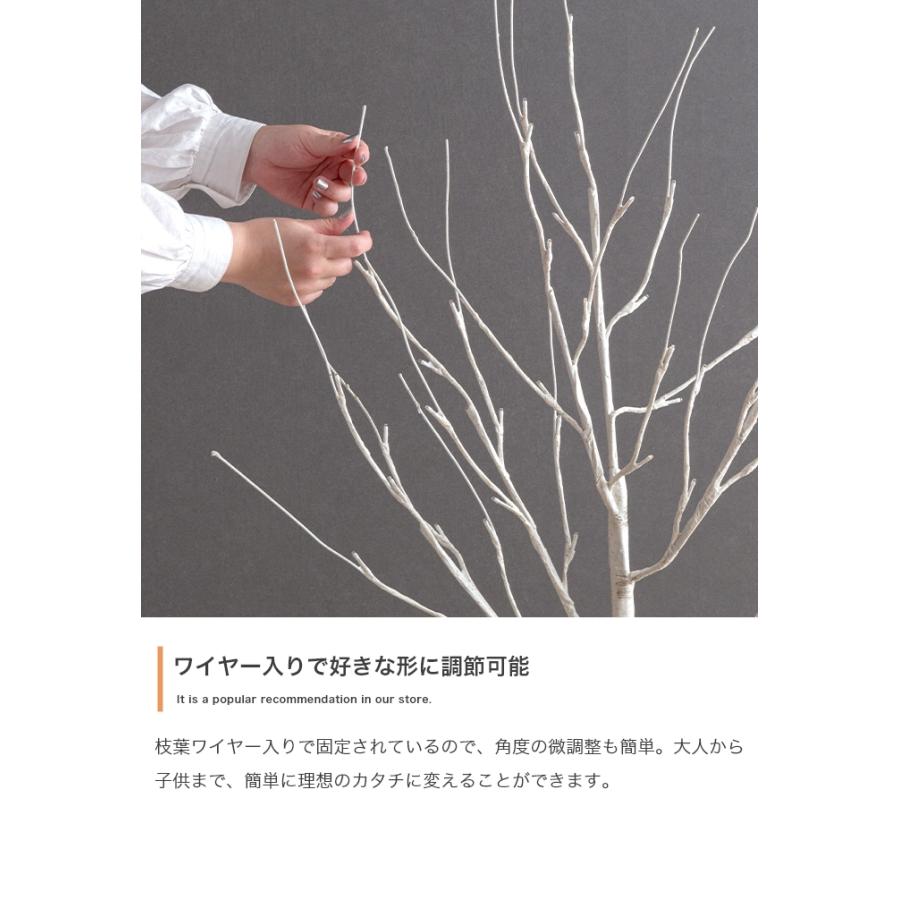 クリスマスツリー ブランチツリー オーナメント 軽量 おしゃれ 北欧 クリスマス 高さ150cm LEDライト付き 白樺風ツリー オーナメントセット Schnee(シュネー)_14