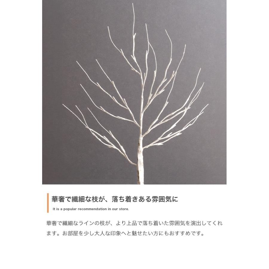 クリスマスツリー ブランチツリー オーナメント 軽量 おしゃれ 北欧 クリスマス 高さ150cm LEDライト付き 白樺風ツリー オーナメントセット Schnee(シュネー)_9