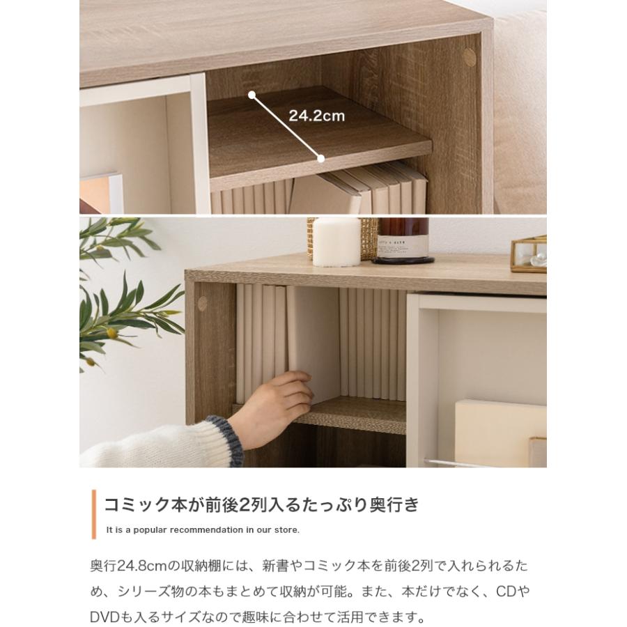 本棚 大容量 幅71cm ブックシェルフ コミックラック 3段 ディスプレイ 漫画収納 マガジンラック おしゃれ 子供部屋 スライド式 本棚ラック Mysa(ミーサ) 2色対応 |  | 12
