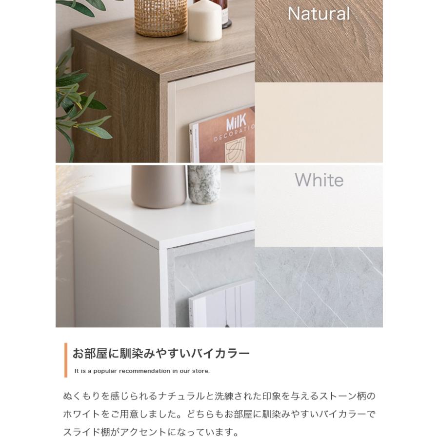 本棚 大容量 幅71cm ブックシェルフ コミックラック 3段 ディスプレイ 漫画収納 マガジンラック おしゃれ 子供部屋 スライド式 本棚ラック Mysa(ミーサ) 2色対応 |  | 08