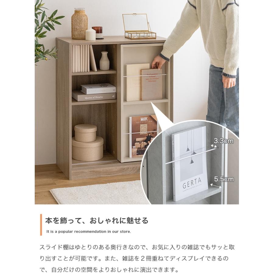 本棚 大容量 幅71cm ブックシェルフ コミックラック 3段 ディスプレイ 漫画収納 マガジンラック おしゃれ 子供部屋 スライド式 本棚ラック Mysa(ミーサ) 2色対応 |  | 10