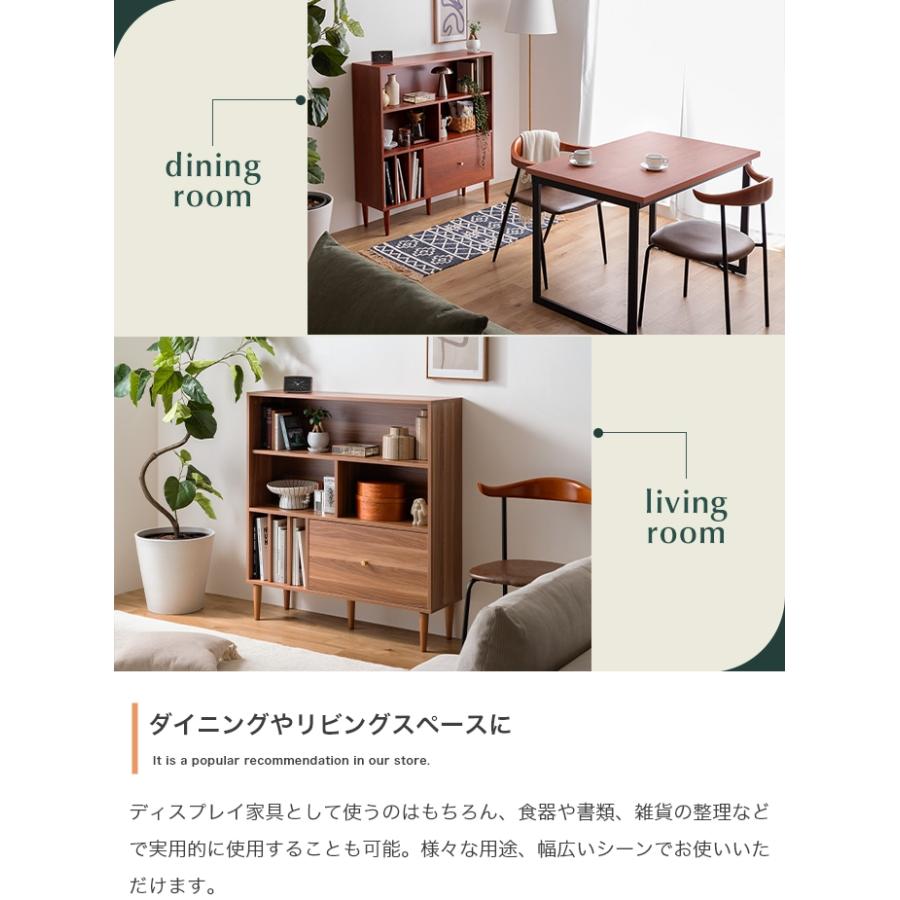 本棚 スリム 幅100cm 引き出し付き ブックシェルフ 書棚 おしゃれ 大容量 チェスト サイドボード キャビネット コミック収納 Lykke(ルゲ) 3色対応 |  | 15