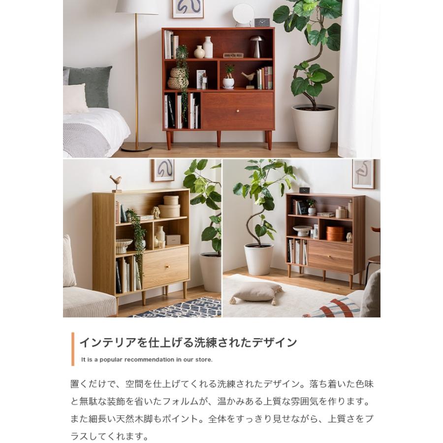 本棚 スリム 幅100cm 引き出し付き ブックシェルフ 書棚 おしゃれ 大容量 チェスト サイドボード キャビネット コミック収納 Lykke(ルゲ) 3色対応 |  | 07