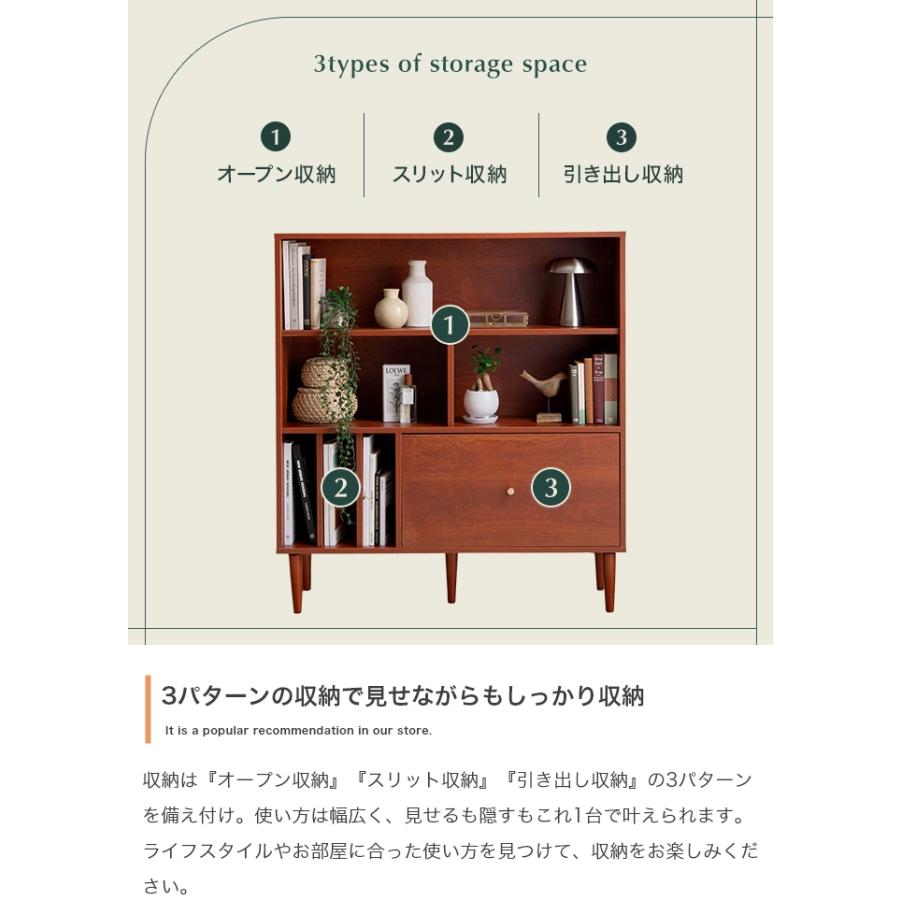 本棚 スリム 幅100cm 引き出し付き ブックシェルフ 書棚 おしゃれ 大容量 チェスト サイドボード キャビネット コミック収納 Lykke(ルゲ) 3色対応 |  | 09