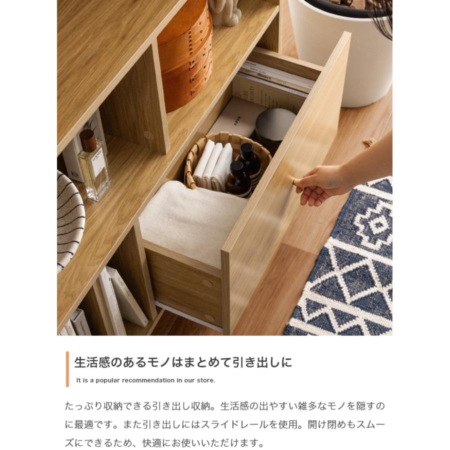 本棚 スリム 幅100cm 引き出し付き ブックシェルフ 書棚 おしゃれ 大容量 チェスト サイドボード キャビネット コミック収納 Lykke(ルゲ) 3色対応 |  | 12