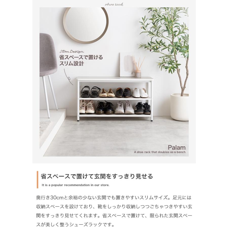 ベンチ　シューズラック　おしゃれ　シンプル　スチールラック　玄関ベンチ　靴棚 玄関 ベンチ シューズラック 幅60cm 3段 高さ44cm 玄関椅子 ベンチ