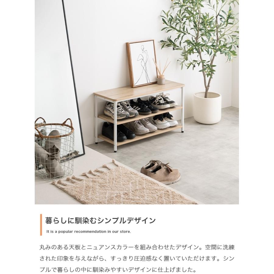 玄関 ベンチ シューズラック 幅60cm 3段 高さ44cm 玄関椅子 ベンチ