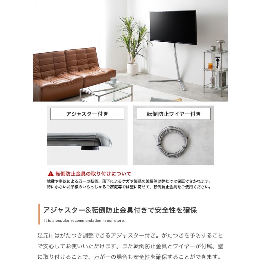 テレビスタンド ハイタイプ 32〜65インチ TVスタンド テレビ台 左右首