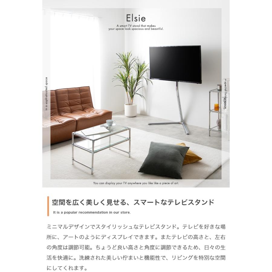 テレビスタンド ハイタイプ 32〜65インチ TVスタンド テレビ台 左右首