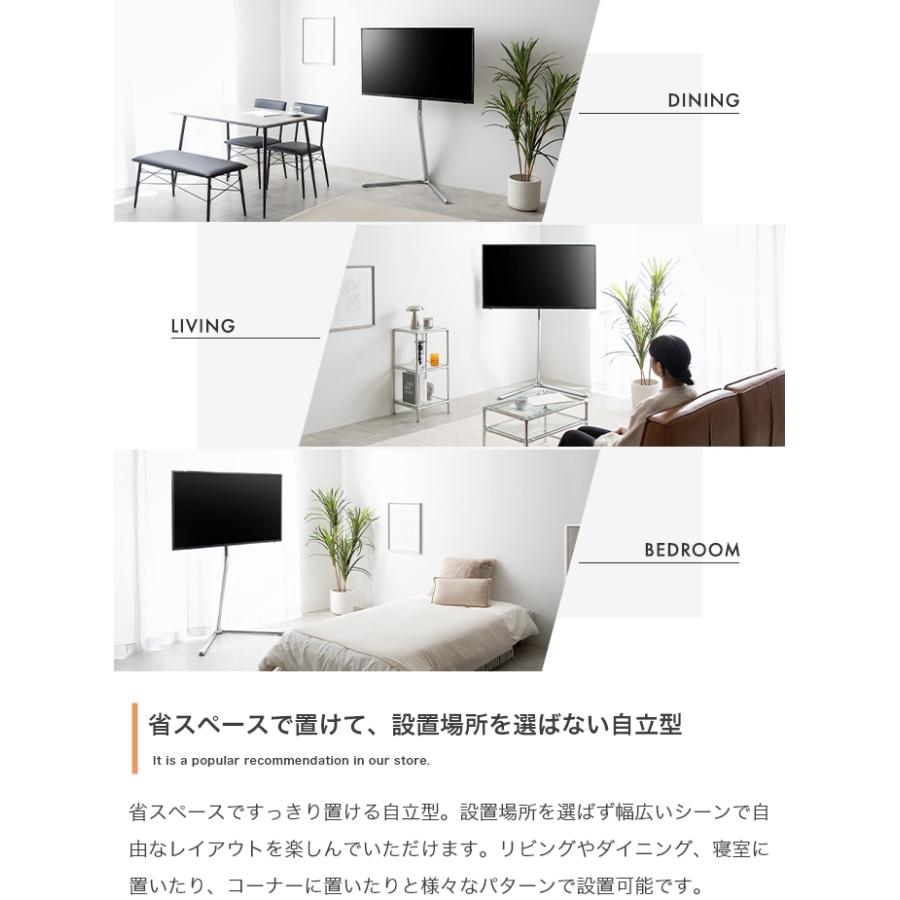 テレビスタンド ハイタイプ 32〜65インチ TVスタンド テレビ台 左右首