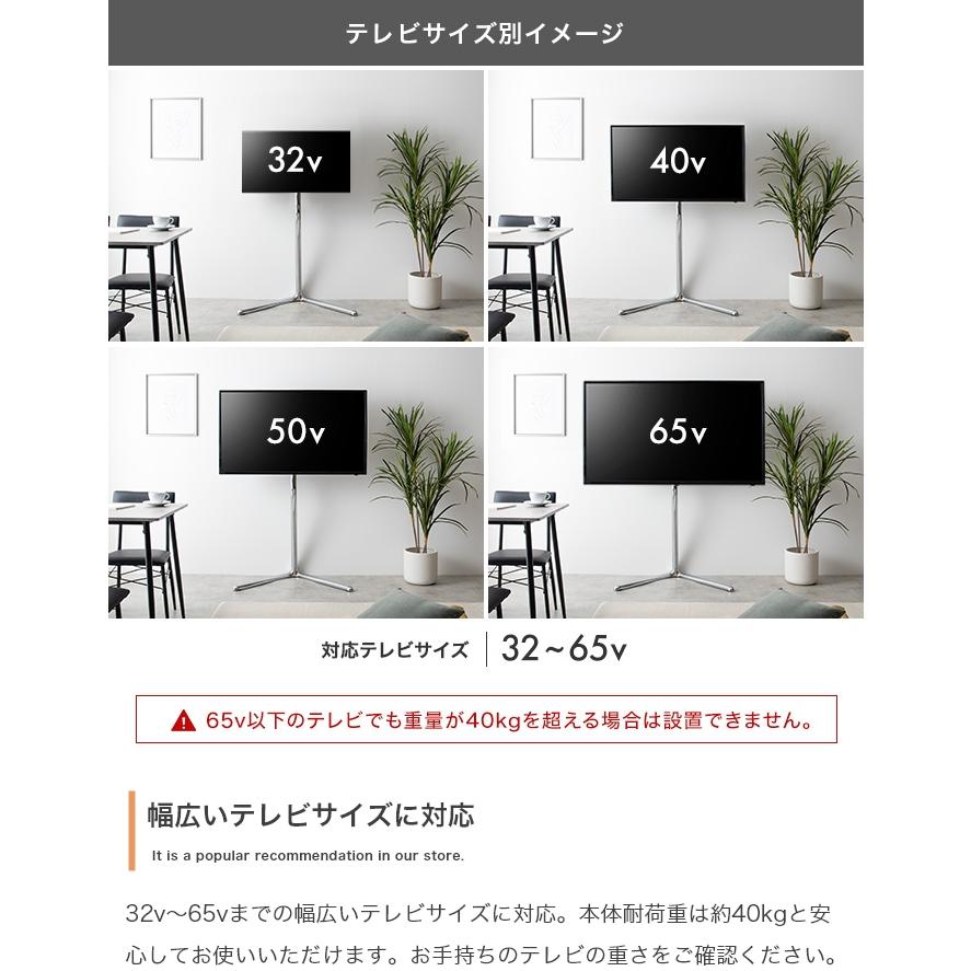 テレビスタンド ハイタイプ 32〜65インチ TVスタンド テレビ台 左右首 