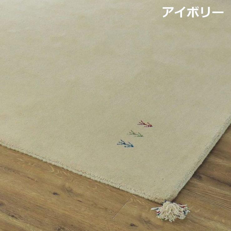 ホットカーペット 床暖房対応 ラグ カーペット ラグマット ウール ラグカーペット 厚手 おしゃれ 長方形 オールシーズン 130x190cm ウールラグ アヤカ 6色対応_12