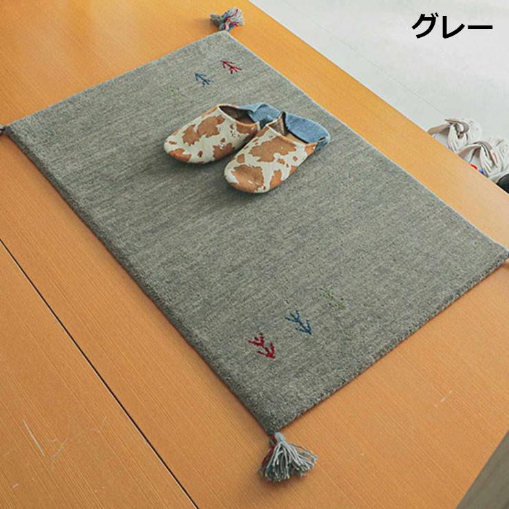 玄関 ミニラグ 長方形 玄関ラグ ギャッベ 手織り ナチュラル