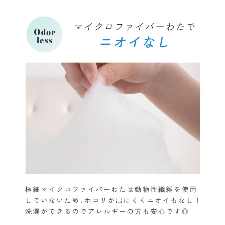 NERUS 肌掛布団 掛け布団 夏 シングル 冷感 ひんやり おしゃれ 洗える 夏用掛布団 シルクタッチ Kroll クロール 3色対応 ネルス 正規品 140x200cm |  | 15