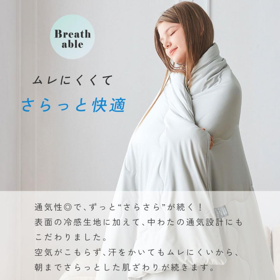 NERUS 肌掛布団 掛け布団 夏 シングル 冷感 ひんやり おしゃれ 洗える 夏用掛布団 シルクタッチ Kroll クロール 3色対応 ネルス 正規品 140x200cm |  | 17