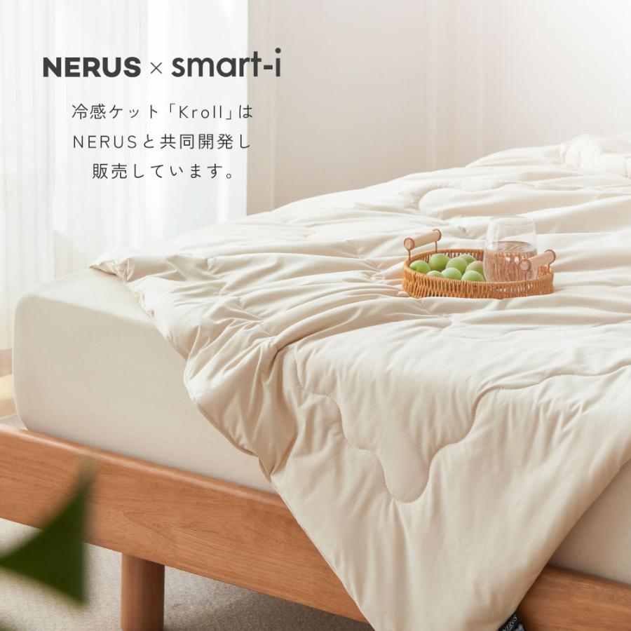 NERUS 肌掛布団 掛け布団 夏 シングル 冷感 ひんやり おしゃれ 洗える 夏用掛布団 シルクタッチ Kroll クロール 3色対応 ネルス 正規品 140x200cm |  | 20