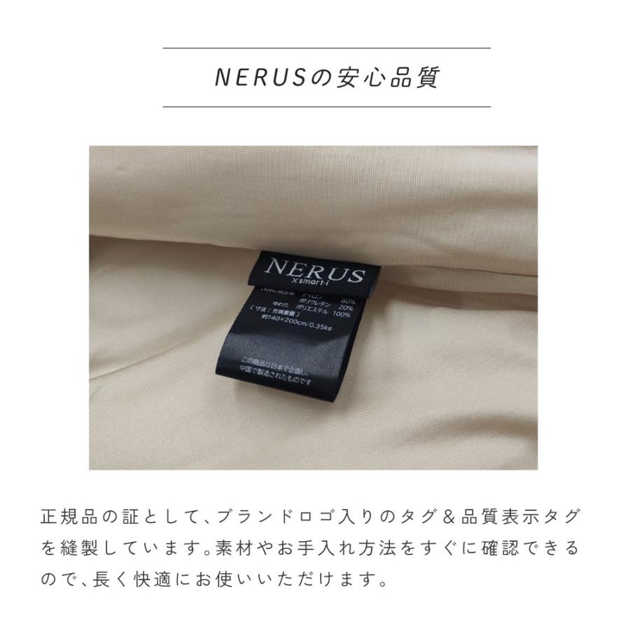 NERUS 肌掛布団 掛け布団 夏 シングル 冷感 ひんやり おしゃれ 洗える 夏用掛布団 シルクタッチ Kroll クロール 3色対応 ネルス 正規品 140x200cm |  | 21