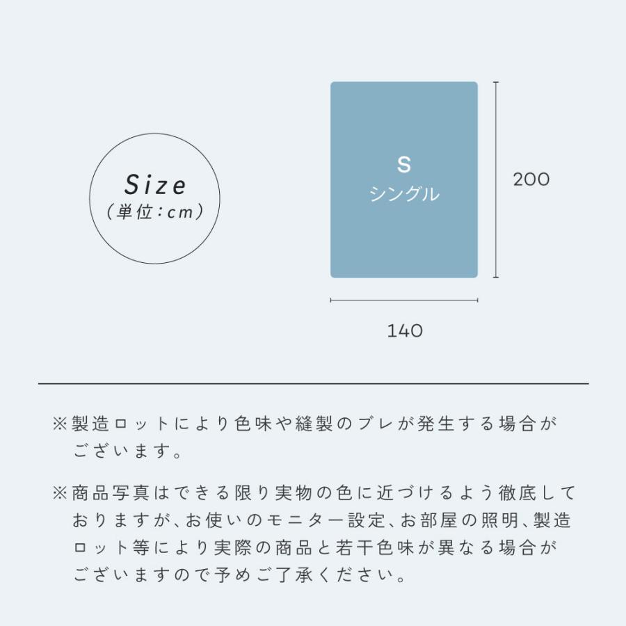 NERUS 肌掛布団 掛け布団 夏 シングル 冷感 ひんやり おしゃれ 洗える 夏用掛布団 シルクタッチ Kroll クロール 3色対応 ネルス 正規品 140x200cm |  | 04