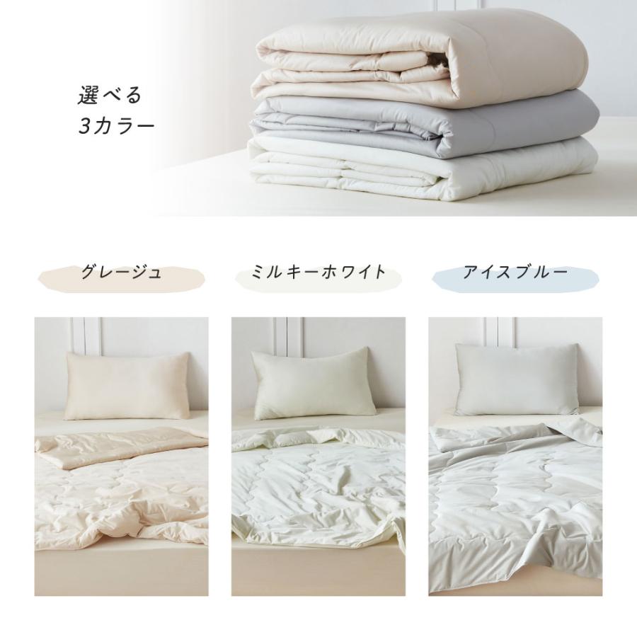 NERUS 肌掛布団 掛け布団 夏 シングル 冷感 ひんやり おしゃれ 洗える 夏用掛布団 シルクタッチ Kroll クロール 3色対応 ネルス 正規品 140x200cm |  | 05