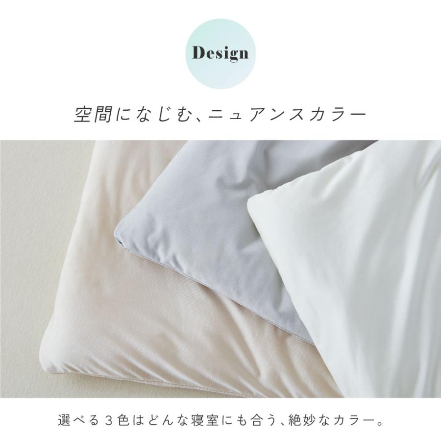NERUS 肌掛布団 掛け布団 夏 シングル 冷感 ひんやり おしゃれ 洗える 夏用掛布団 シルクタッチ Kroll クロール 3色対応 ネルス 正規品 140x200cm |  | 09