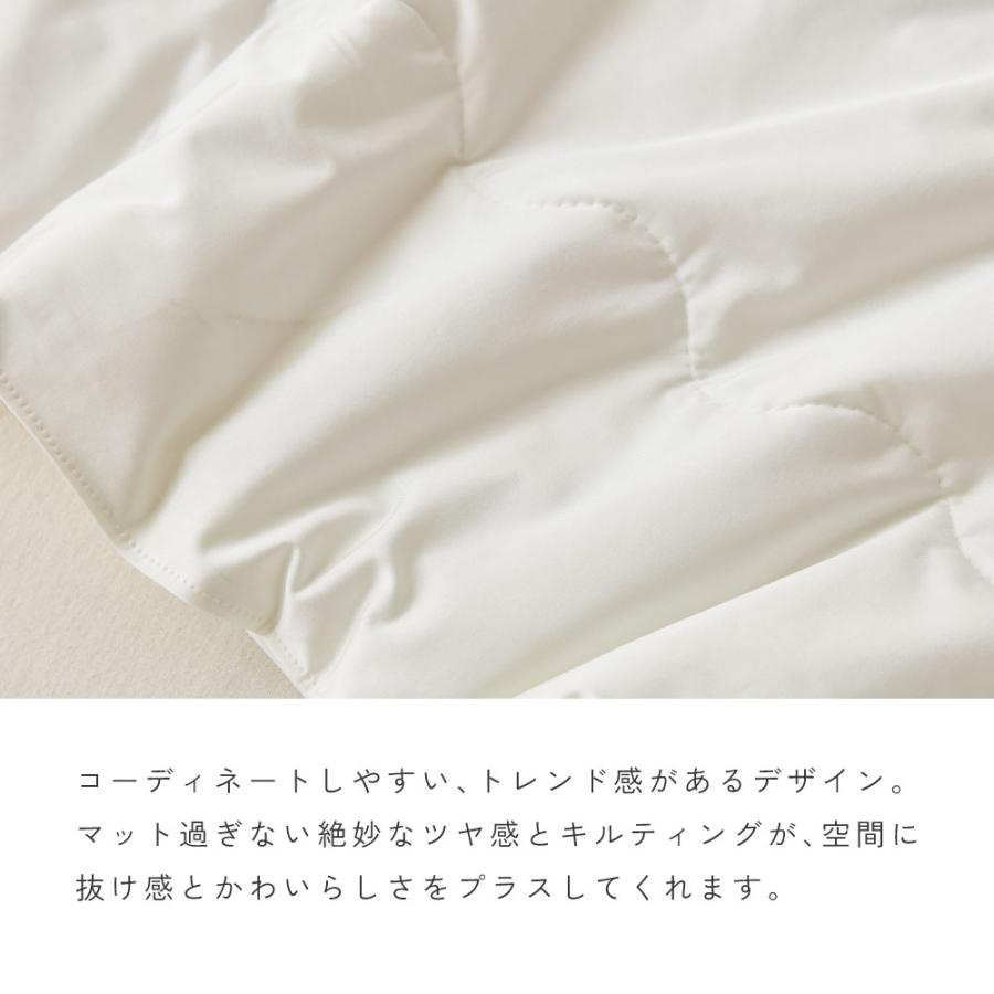 NERUS 肌掛布団 掛け布団 夏 シングル 冷感 ひんやり おしゃれ 洗える 夏用掛布団 シルクタッチ Kroll クロール 3色対応 ネルス 正規品 140x200cm |  | 11