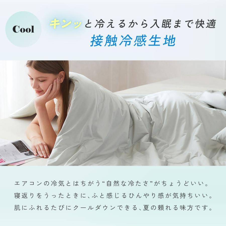 NERUS 肌掛布団 掛け布団 夏 シングル 冷感 ひんやり おしゃれ 洗える 夏用掛布団 シルクタッチ Kroll クロール 3色対応 ネルス 正規品 140x200cm |  | 12